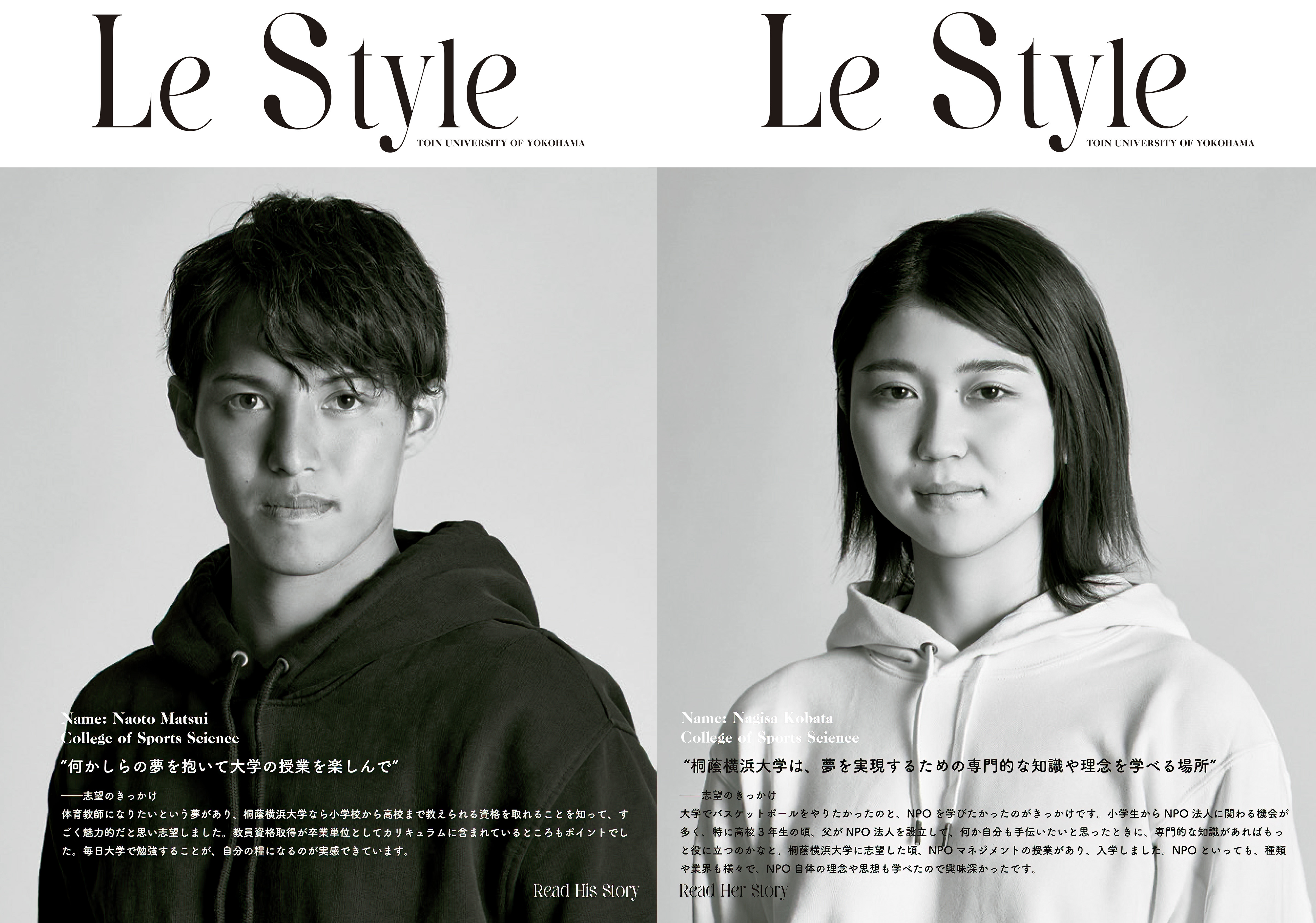 ＊Creative Director : Hiromitsu Ida / Hair&Make Up : Yuko Fujiwara / Deseign : Sumire Taya /  Production : Takahiro Ikeda 